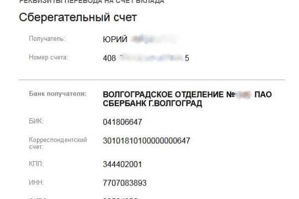 Рабочее зеркало кракен