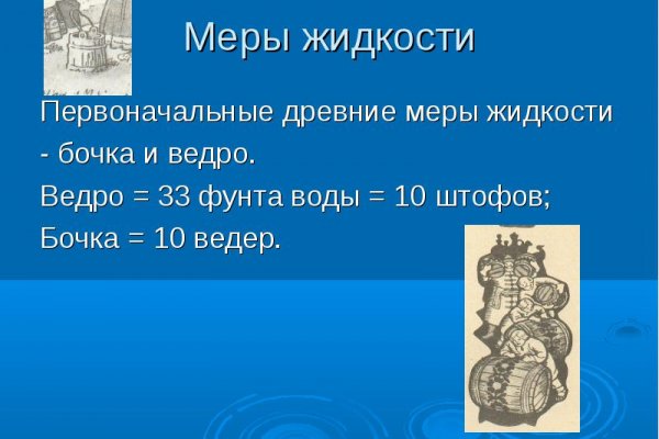 Кракен маркетплейс магазин