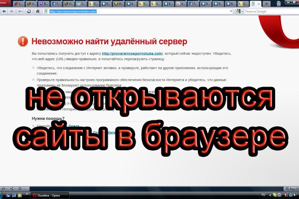 Кракен активная ссылка