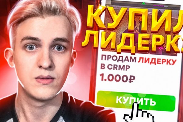 Кракен сайт kr2web in