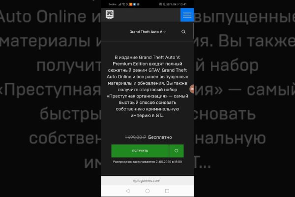 Ссылка на кракен не работает