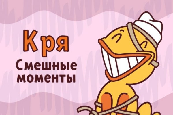 Ссылка на кракен в тор браузере kr2web in