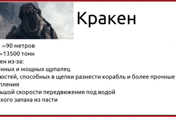 Kra38.at Вход на сайт главная страница