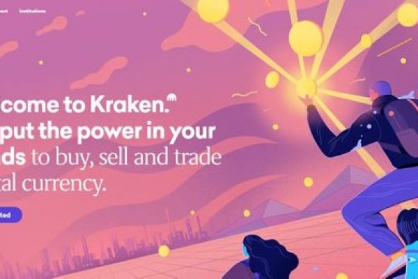 Kraken 12 att