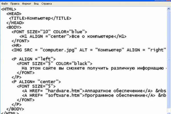 Кракен как зарегистрироваться