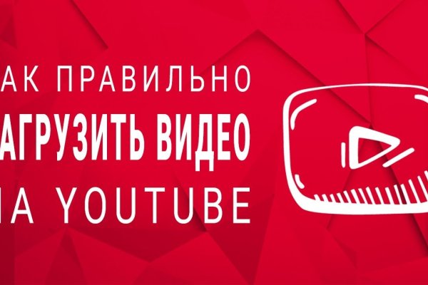 Кракен актуальные