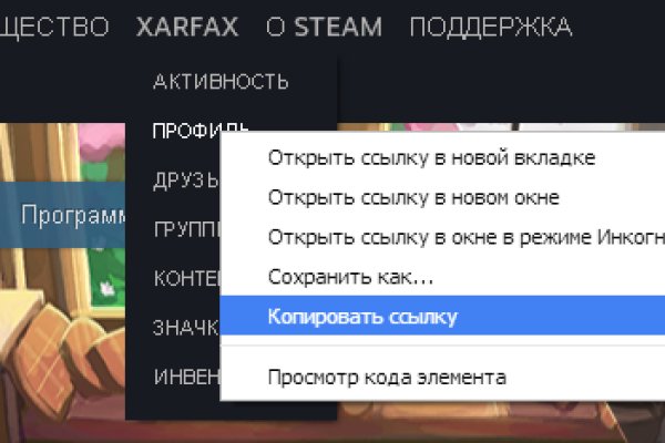 Сайт кракен 24