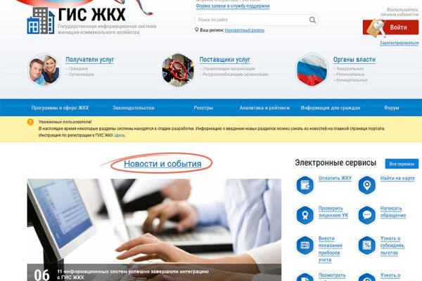 Кракен площадка торговая kr2web in