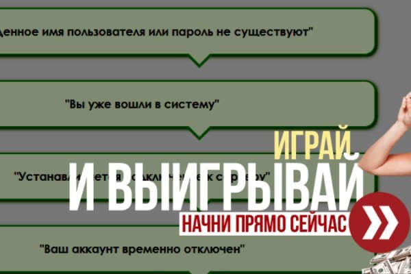 Dark net официальный сайт