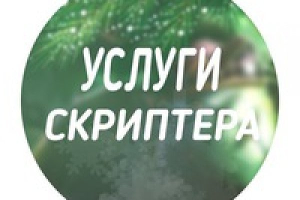 Кракен обход