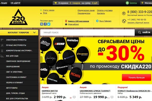 Кракен омг мега
