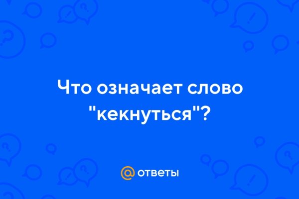 Кракен что это за маркетплейс