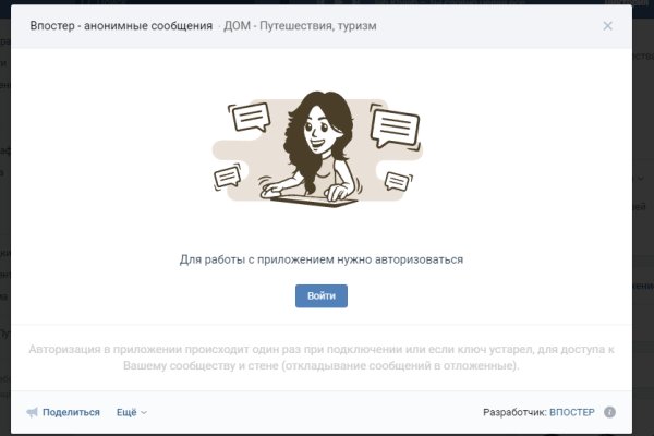 Kraken ссылка актуальная москва