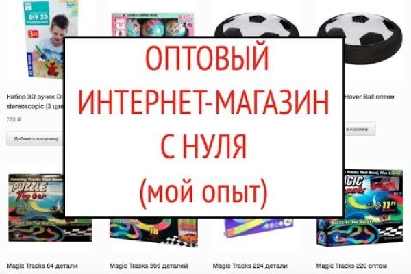 Кракен топ