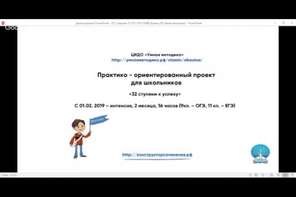 Сайты типа гидры