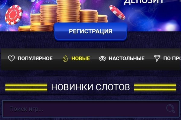 Кракен браузер