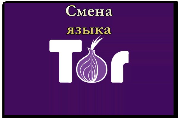 Кракен макет даркнет