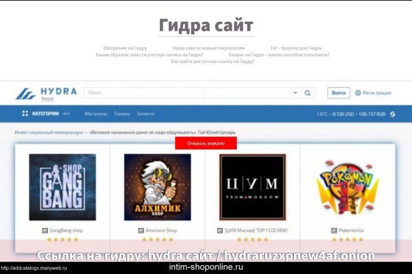 Как перейти на кракен