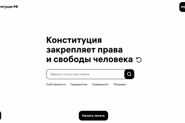 Ссылка на кракен krawebes