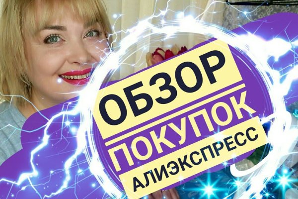 Кракен площадка нарко