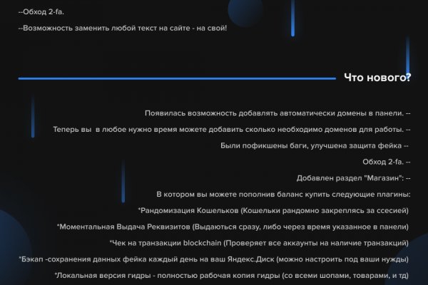Ссылка на кракен тор магазин