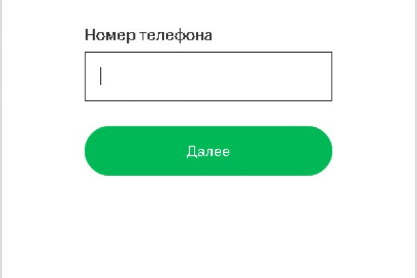 Кракен ссылка официальная в тор