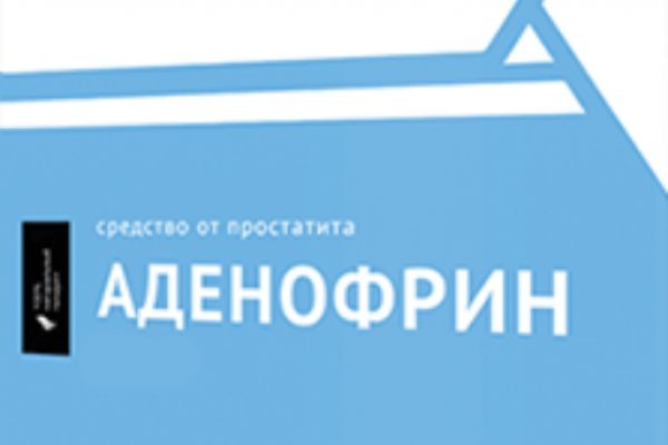 Кракен даркнет слушать