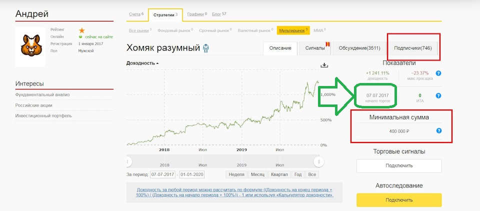 Кракен ссылка орион