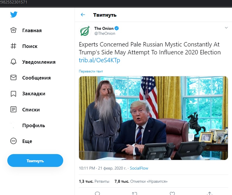 Кракен вход официальный сайт