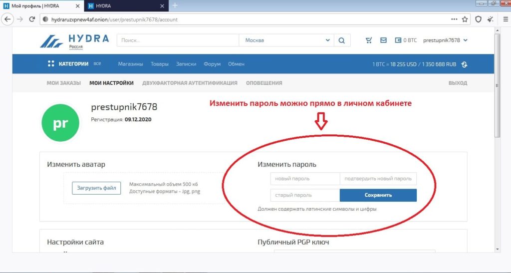Кракен сайт купить наркотики