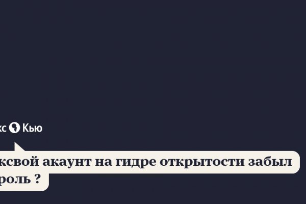 Кракен маркет даркнет тор